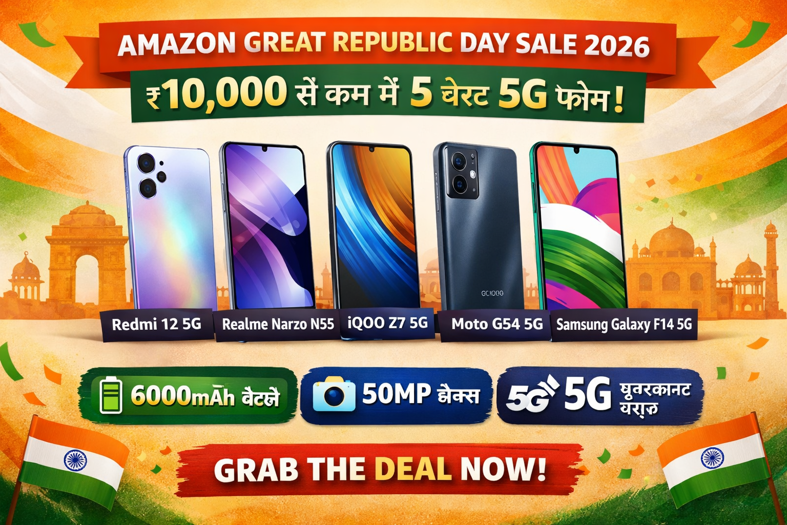 Amazon Great Republic Day Sale 2026