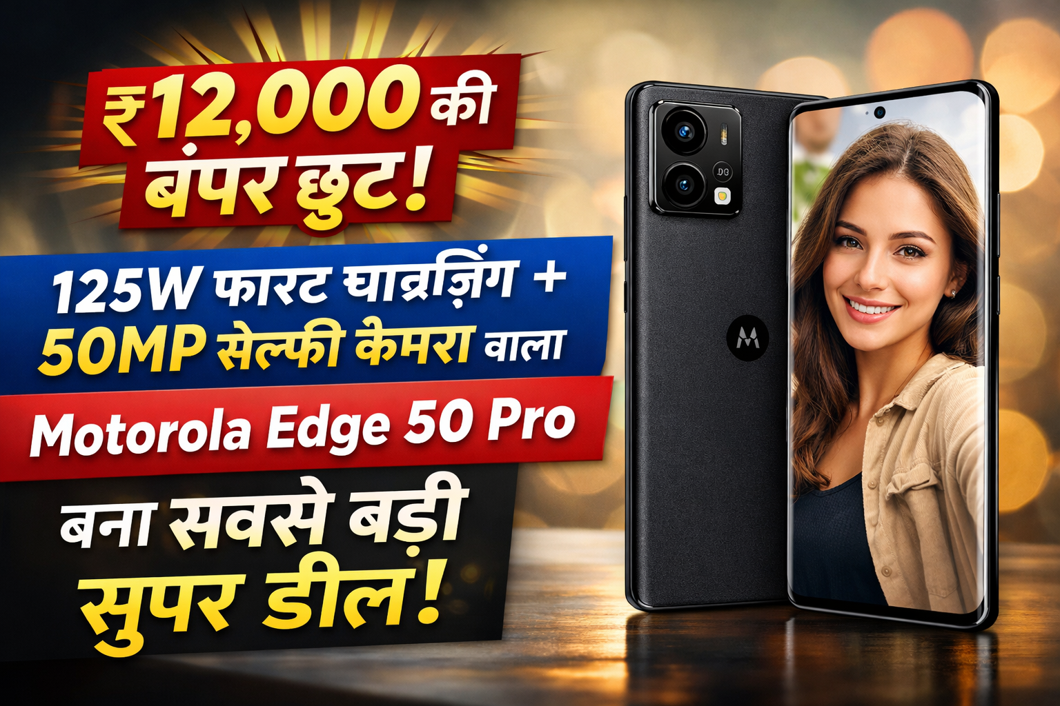 Motorola-Edge-50-Pro