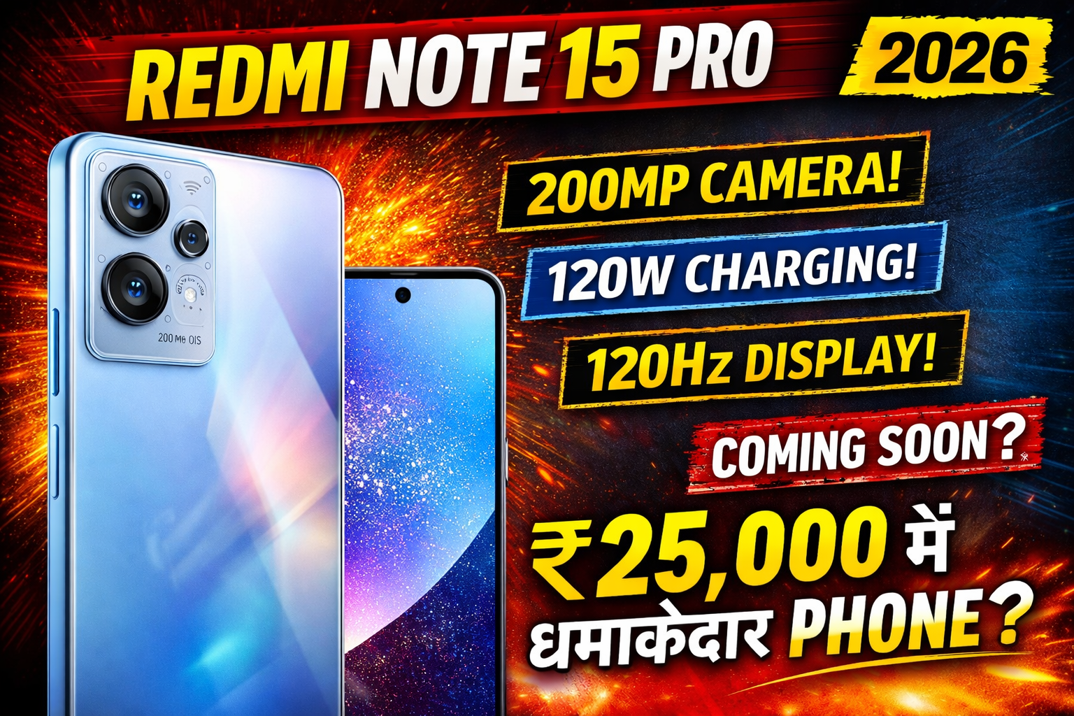 Redmi Note 15 Pro