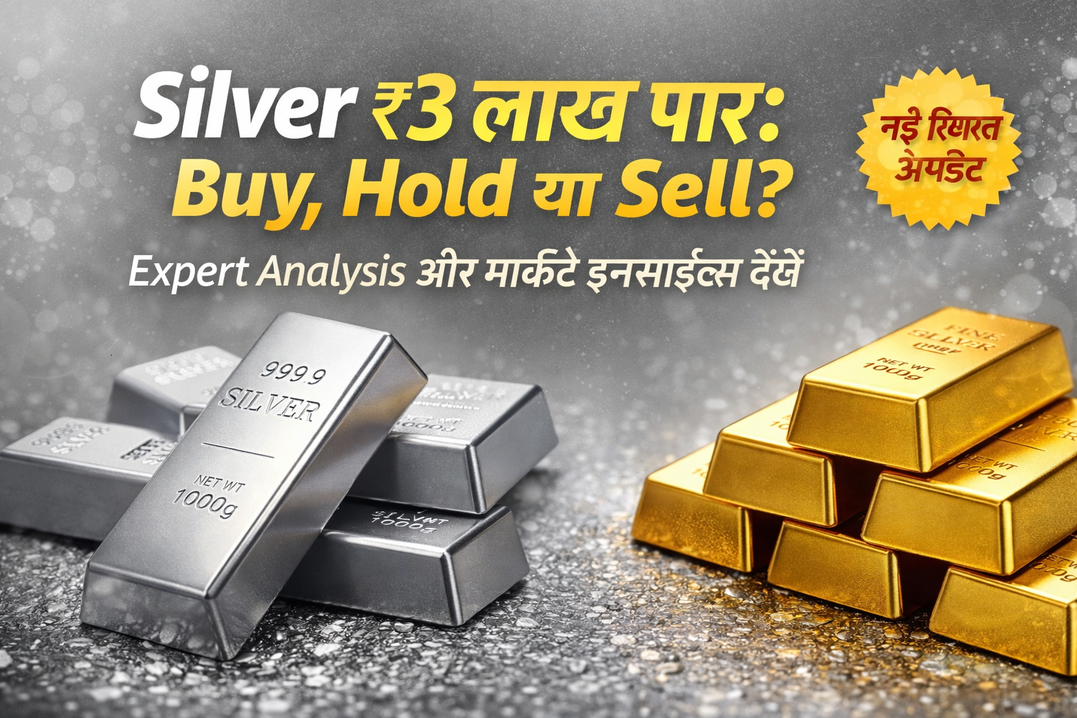 today silver price