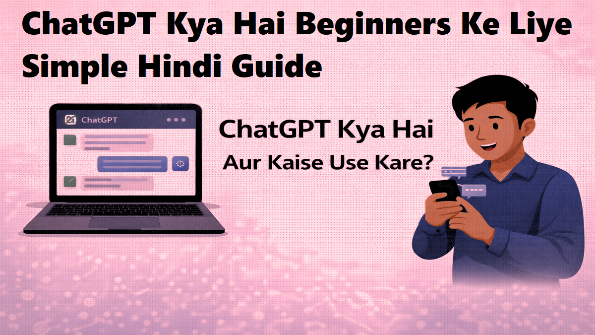ChatGPT Kya Hai Aur Kaise Use Kare? Beginners Ke Liye Simple Hindi Guide